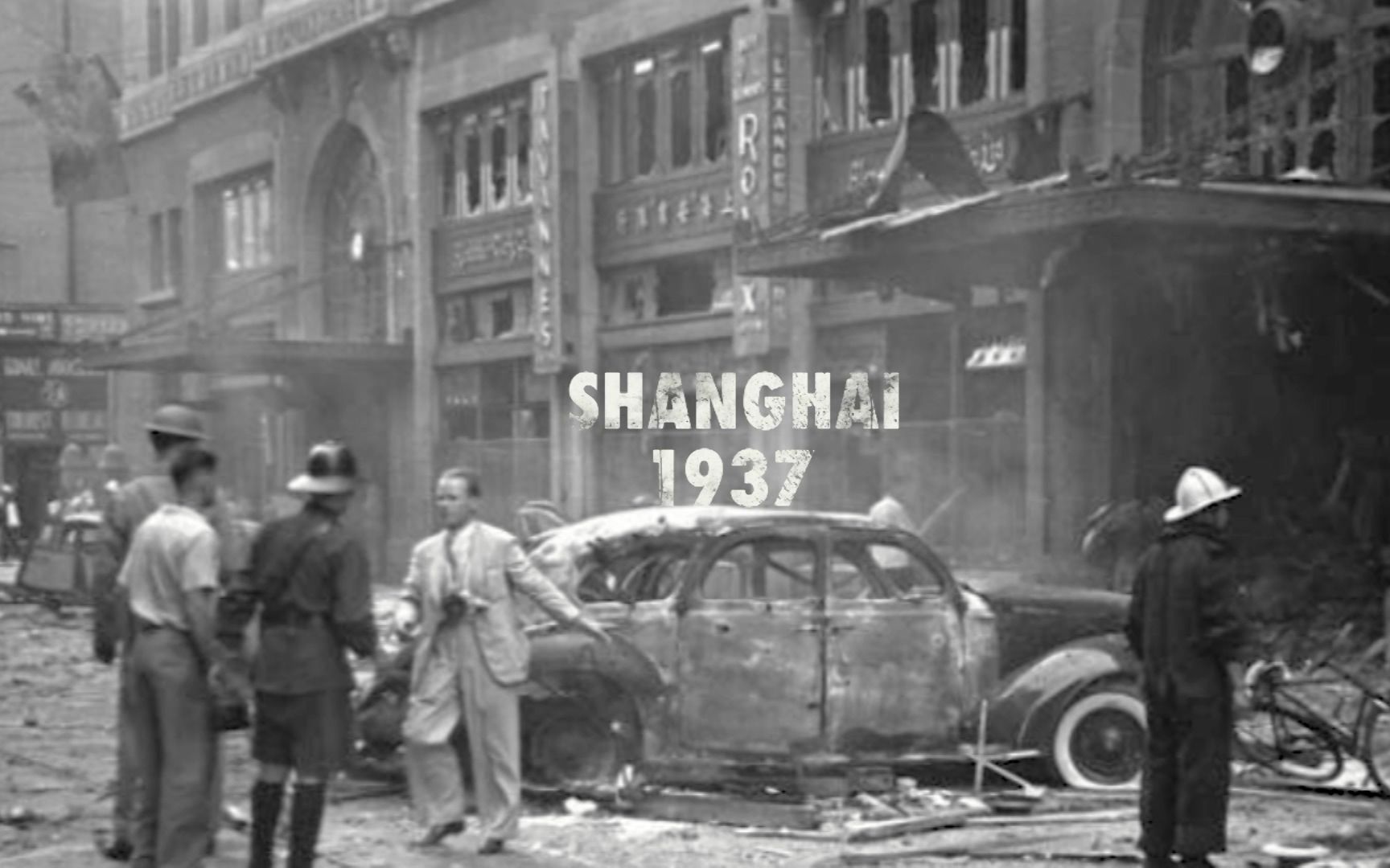 [图]【海上拾遗】南京路、大世界被炸，比911更惨烈！（1937 上海）