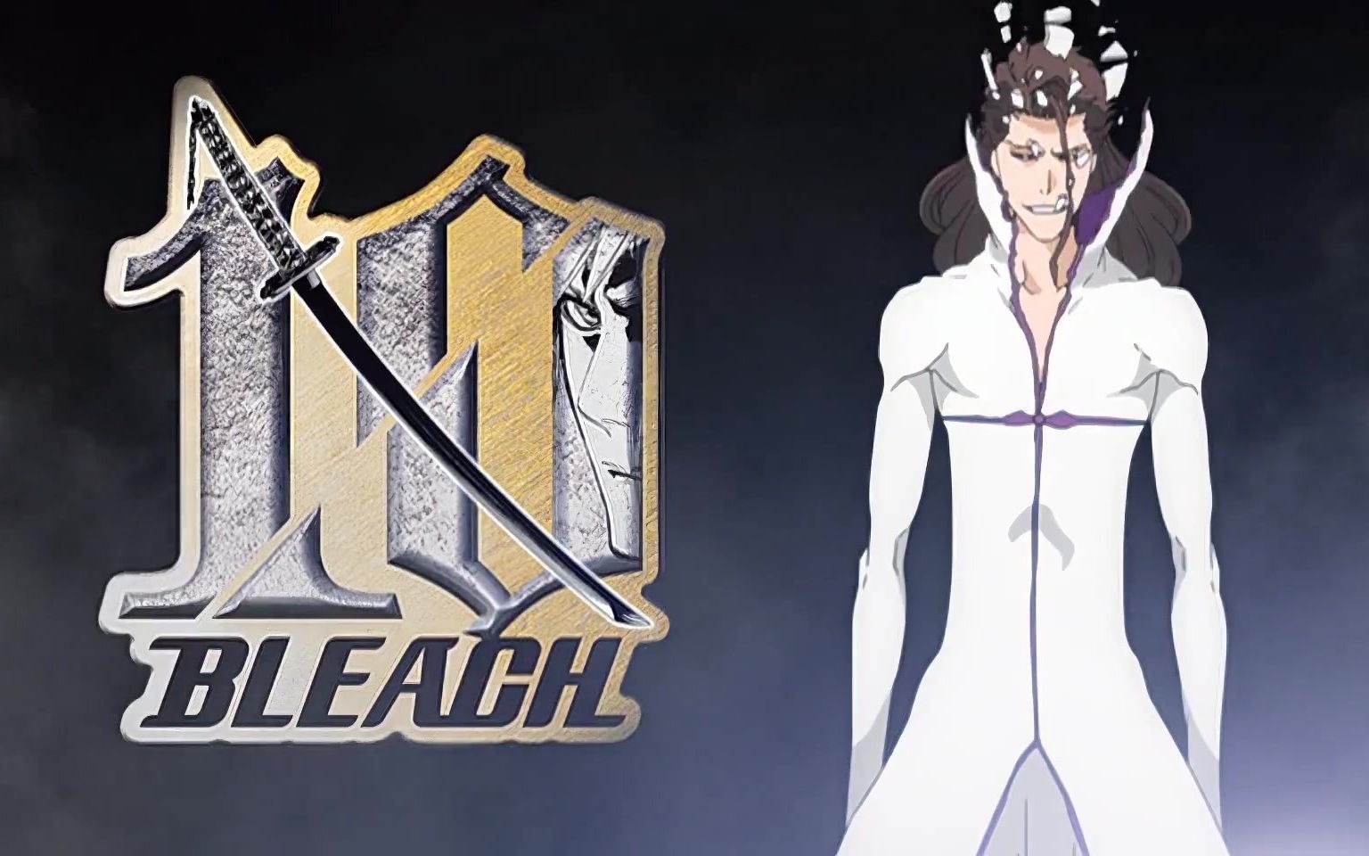 死神bleached蓝染