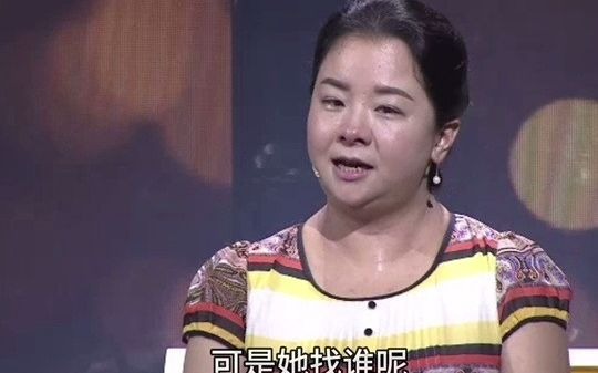 两个妈妈2:为了女儿梦想,养母竟将15岁女儿送回生母身边哔哩哔哩bilibili