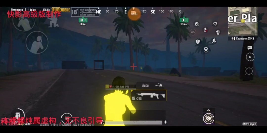 海的那邊還是海嗎?#地鐵逃生改文件 #地鐵逃生 #pubg地鐵逃生