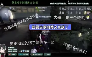 Télécharger la video: 【星森】我要和我的河子哥倒在一起