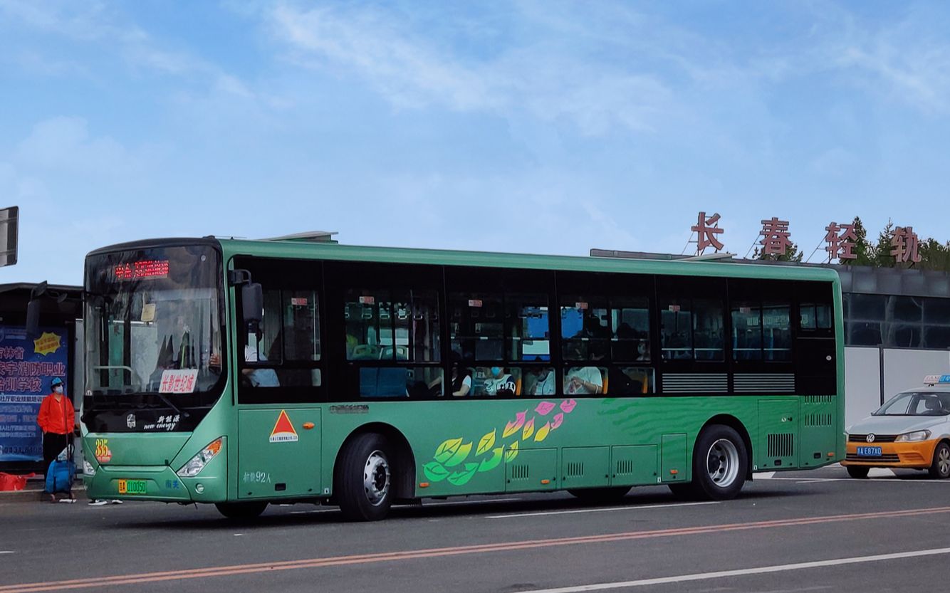 长春巴士公司公交图片图片