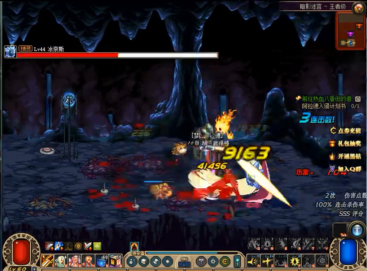 dnf60怀旧版阿尔法营地刷图暗影迷宫王者