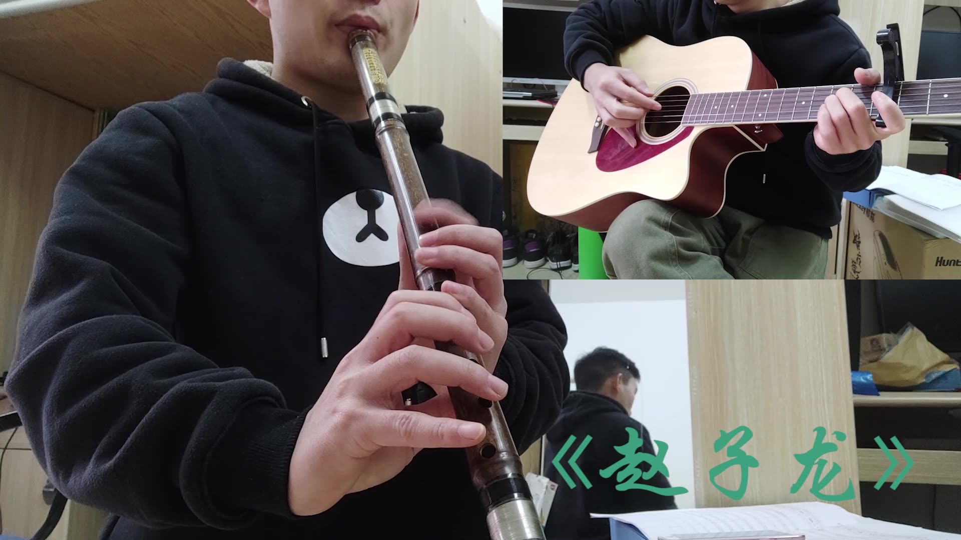 《赵子龙》超好听的一首曲子