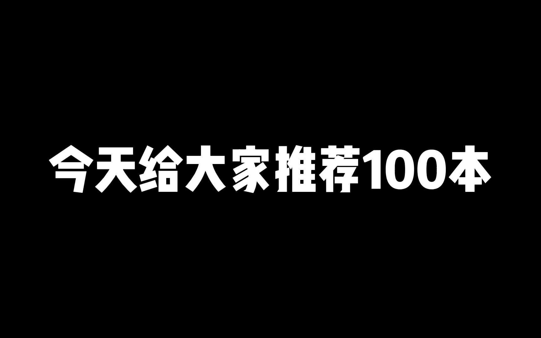 【正经绘画书籍】100本封面不过审去非常有用的绘画教学书籍!亲测好用【绘画 书籍 线稿 色彩 透视 素描】哔哩哔哩bilibili