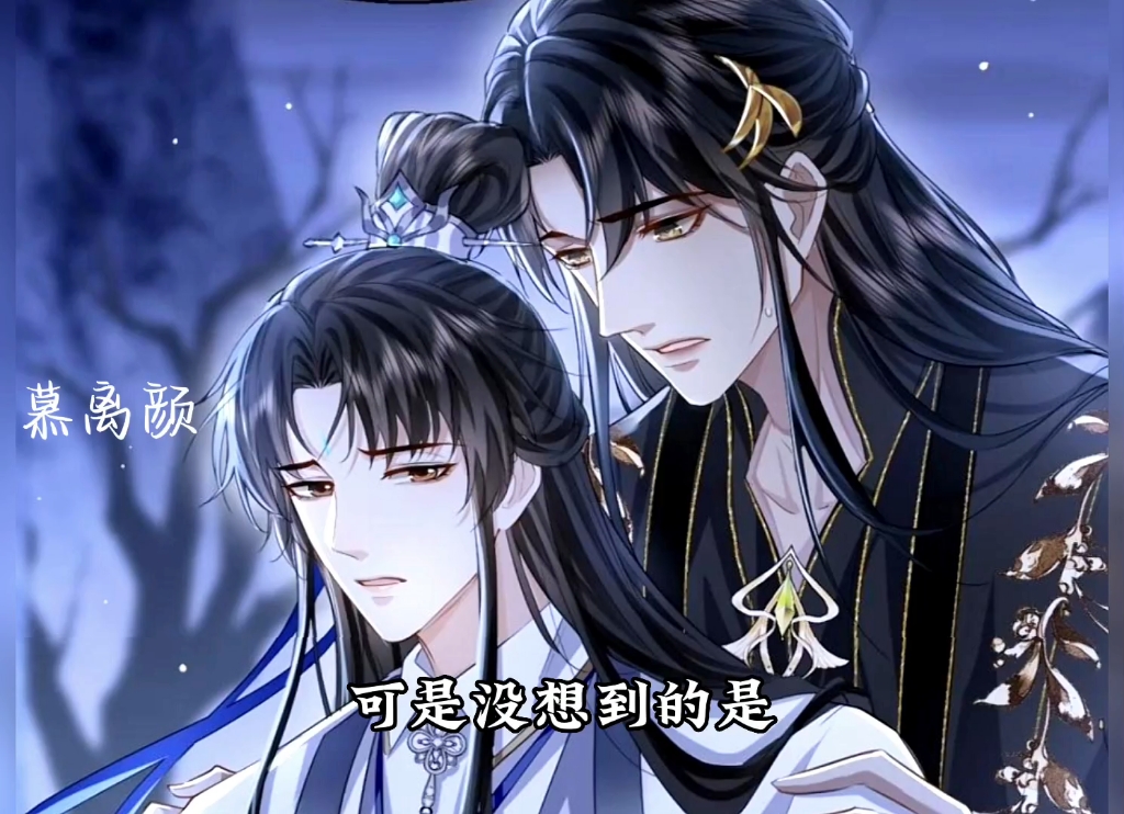 为了和魔尊双修.他英雄救美哔哩哔哩bilibili