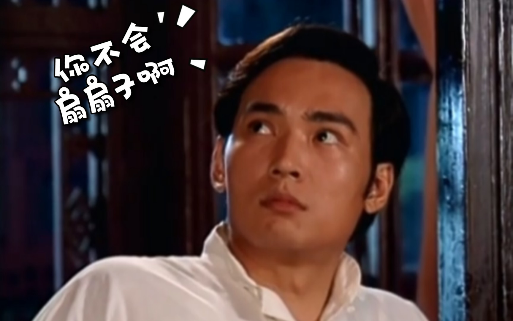 展云翔名场面cut3边卖萌边嘴贱边发狠焦恩俊