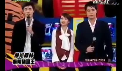 20051021《完全娱乐》绿光森林 麻辣猪头王 立威廉 刘品言 阮经天 宋智爱 陈宇凡哔哩哔哩bilibili