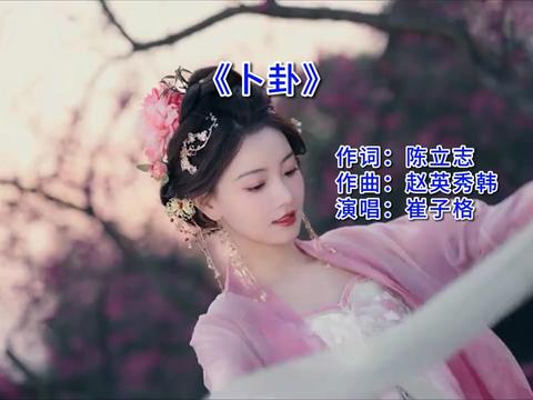 风吹沙 蝶恋花 千古佳话哔哩哔哩bilibili