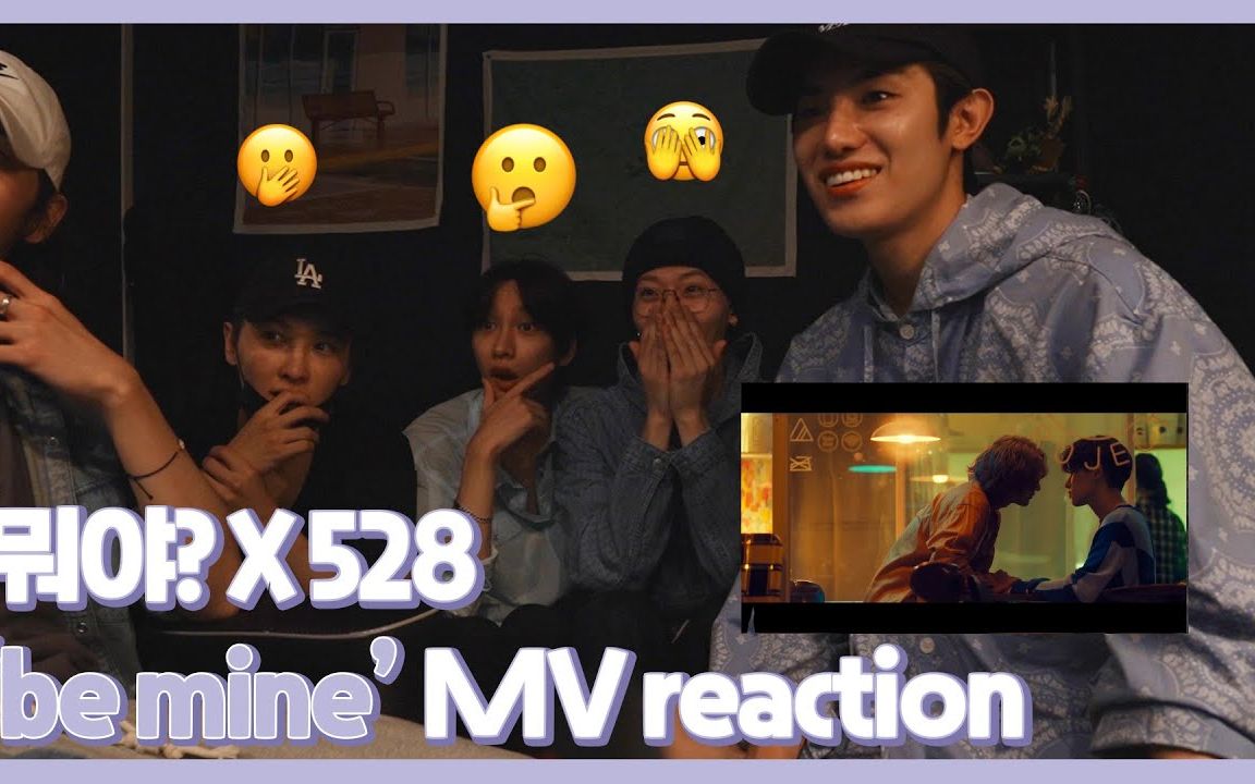 [图]Oxygen中字｜😮 什么呀?MV这就结束了｜'be mine' MV reaction