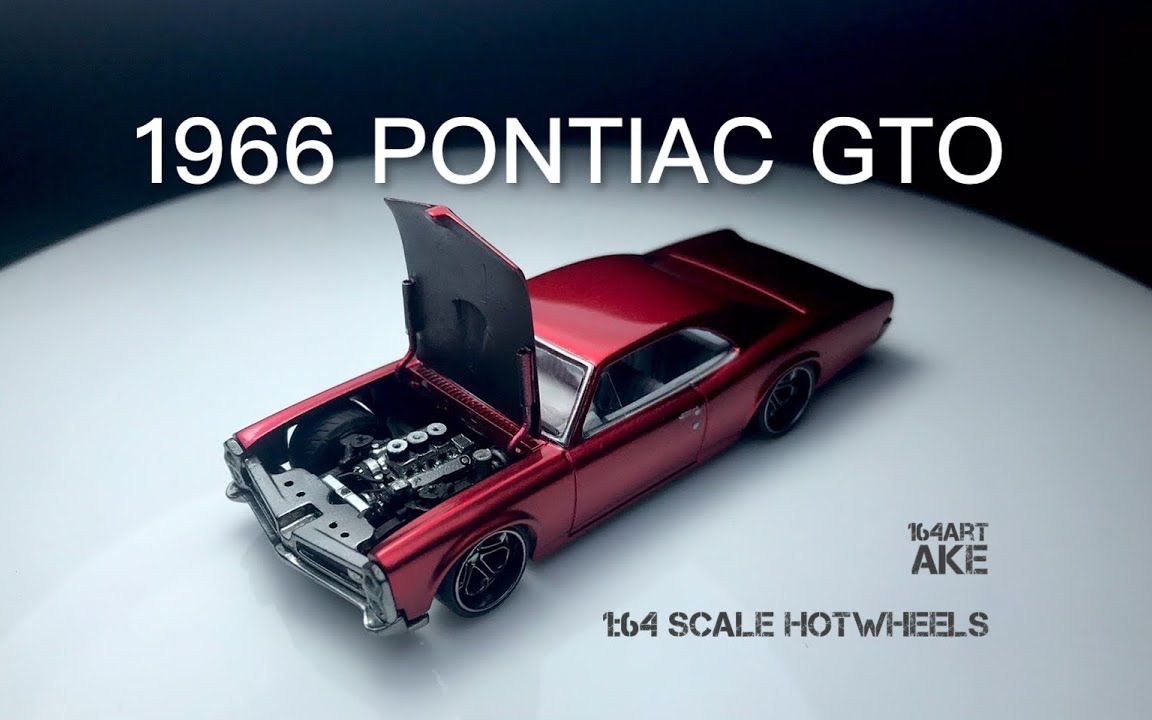 泰国大佬改造风火轮 糖果红1966庞蒂亚克GTO Candy Red 1966 Pontiac GTO哔哩哔哩bilibili