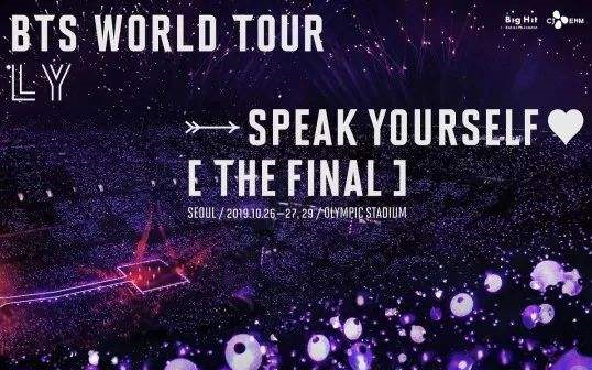 [图]【LUSUGA】【中韩双字幕】【韩国首尔场】 BTS 2019 SPEAK YOURSELF FINAL（无TALK）