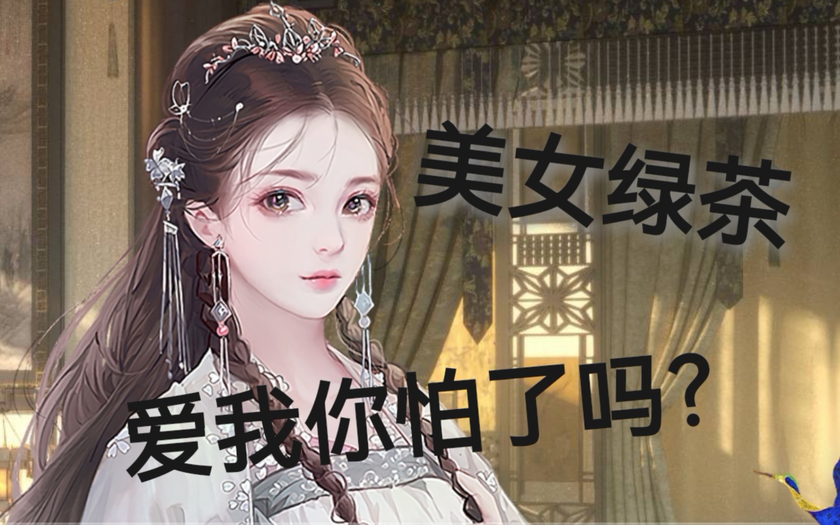 活动作品深宫曲楚欢的报复后宫之路