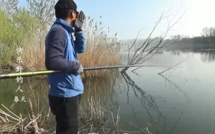 Télécharger la video: 野钓：钓鱼要到岛上钓，到了岛上鱼报道，鱼情暴躁真得劲