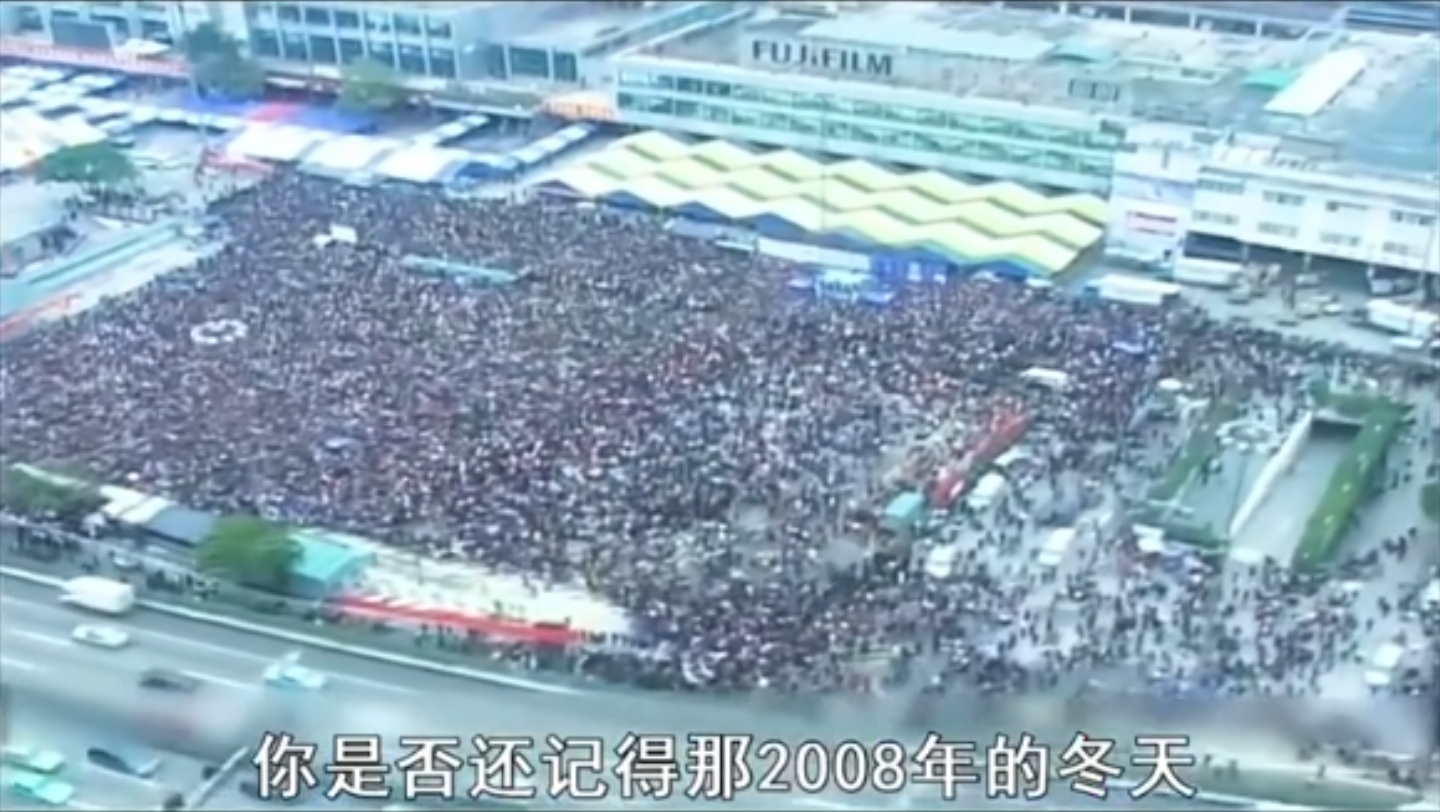 还记的2008年那场雪吗?哔哩哔哩bilibili