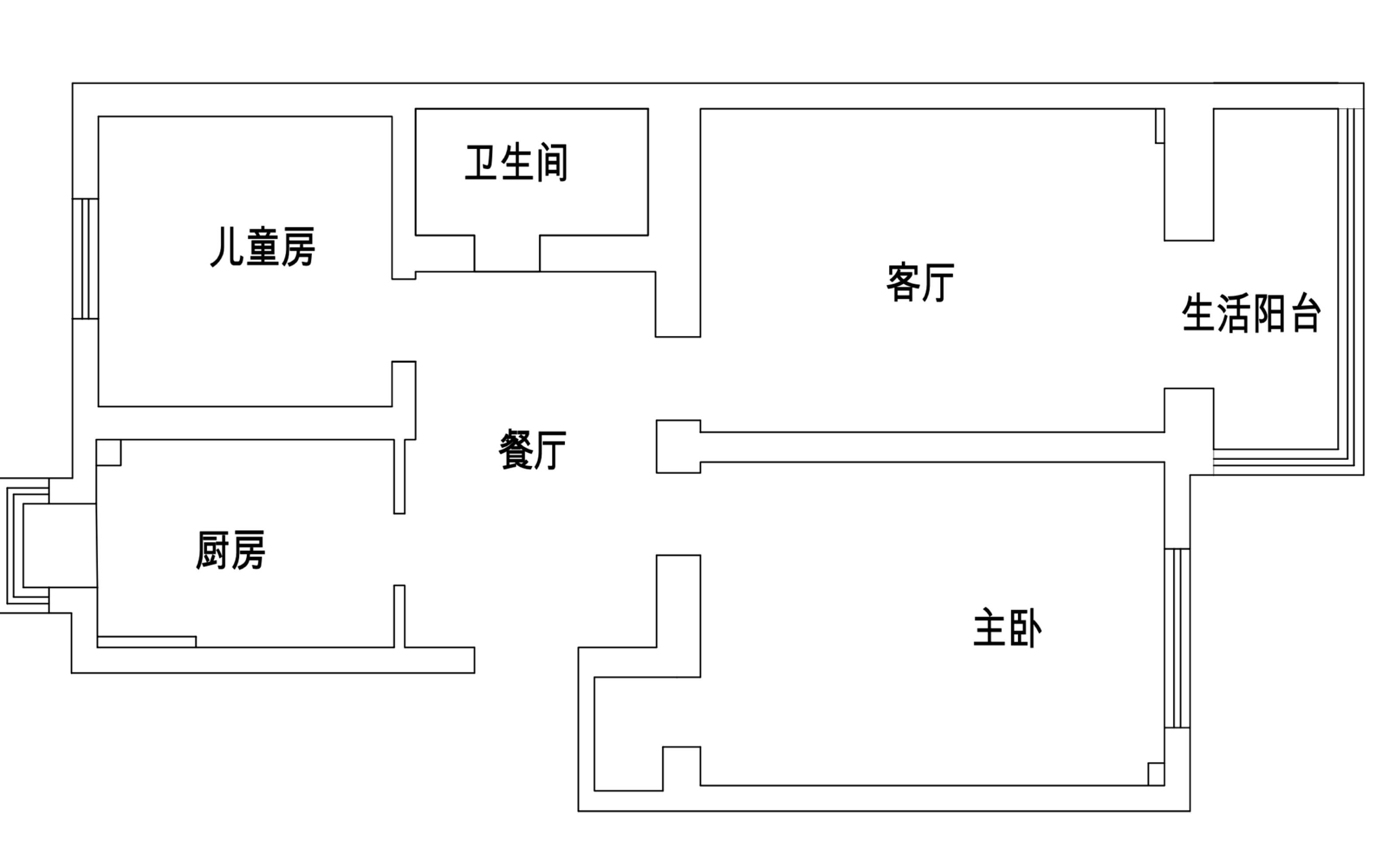 旧房改造 装修日记 西安西北电力设计家属院现代简约风格 2020.08.27哔哩哔哩bilibili