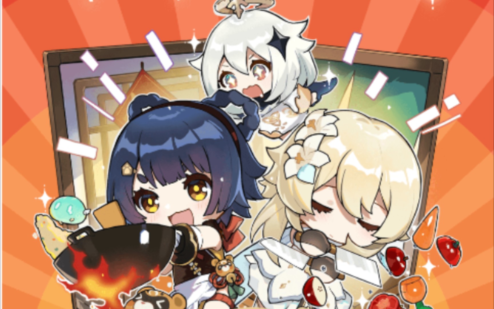 抢原神红包封面啦