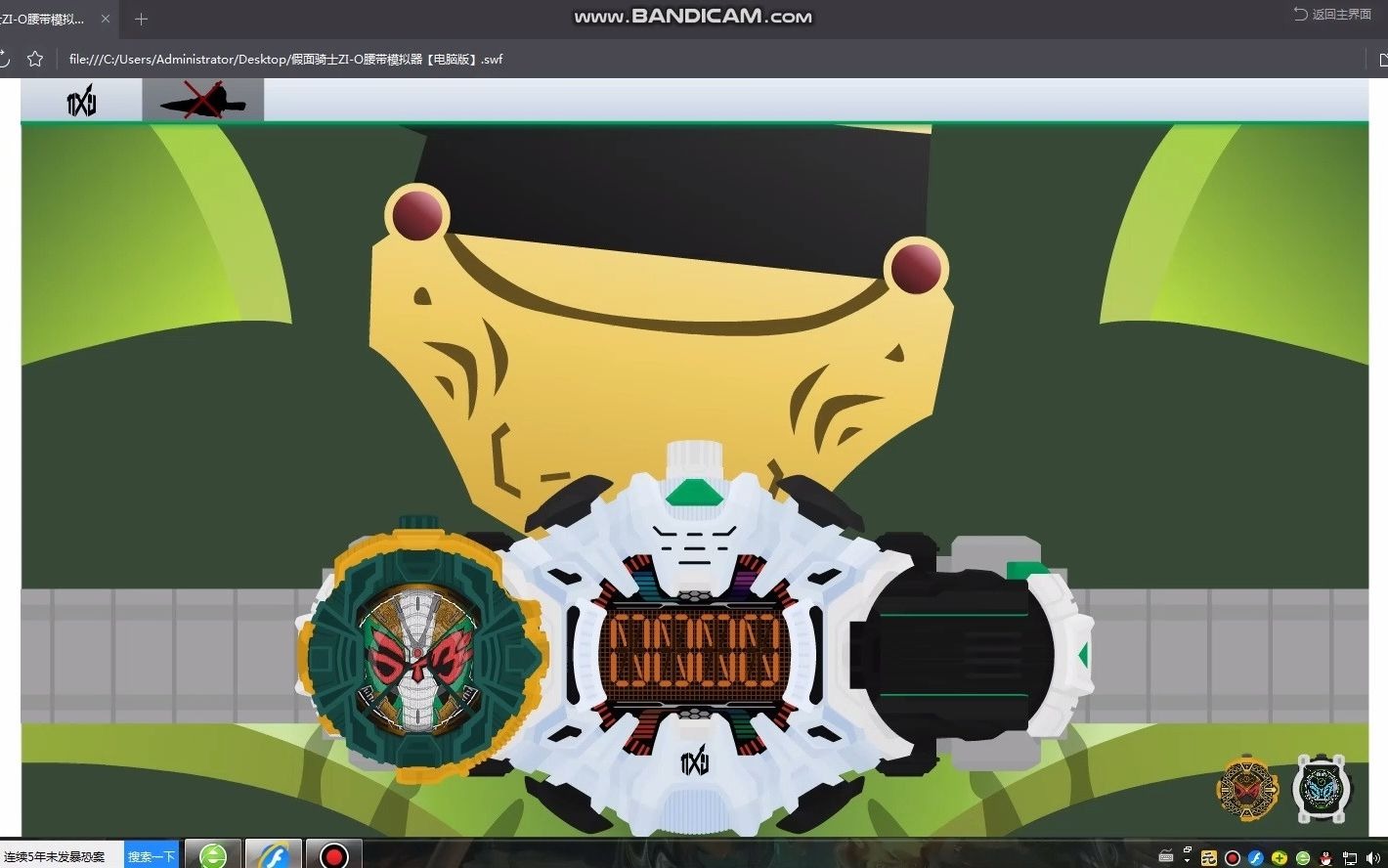 假面骑士zonjis(全形态 必杀演示)