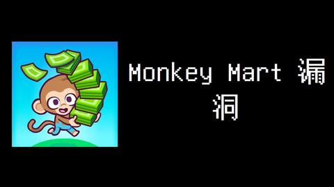 poki】monkey mart日常1_哔哩哔哩bilibili