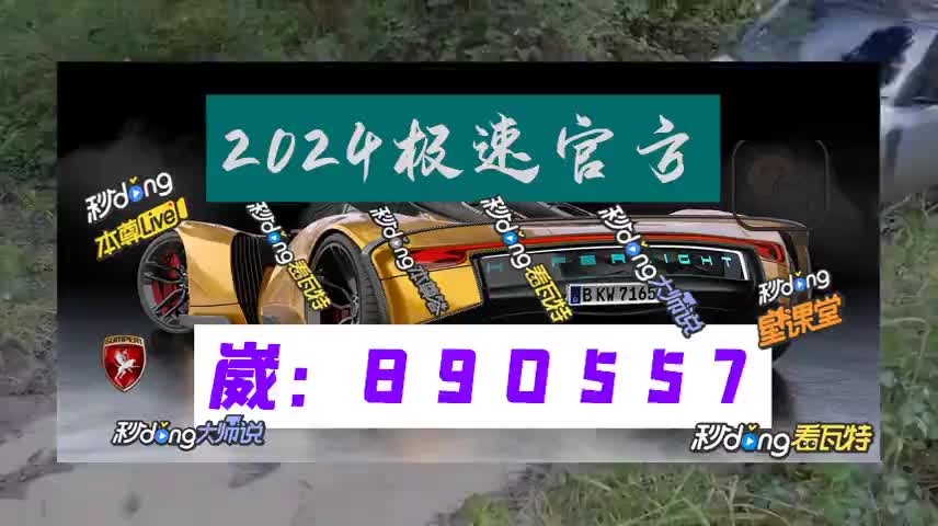 5时普及极速赛车冠军杀二码规律