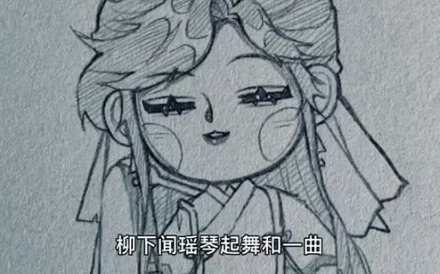 [图]风师娘娘年方二八…