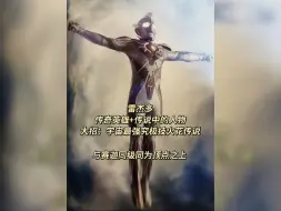 Download Video: 神秘四奥最正确的战力排行榜。