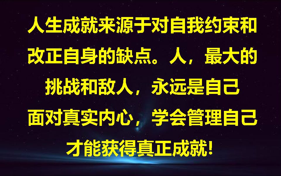 [图]为何明知是错，我们却会明知故犯？