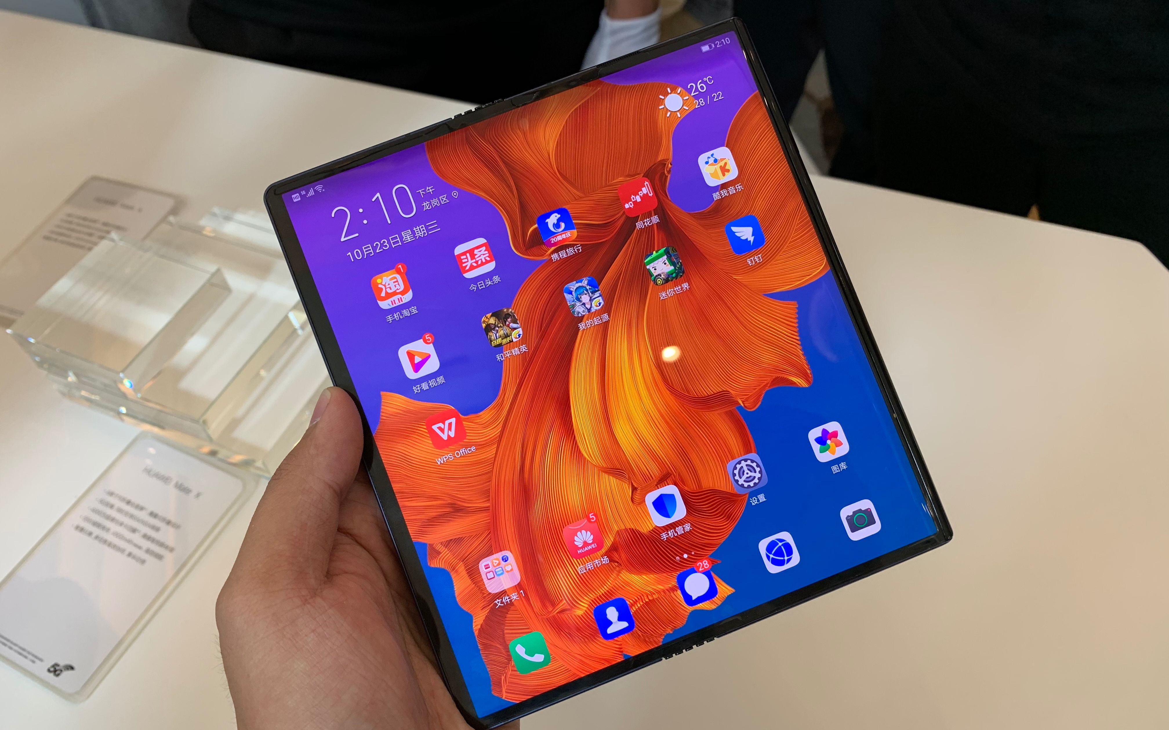 华为matex现场上手终于摸到了凰家评测