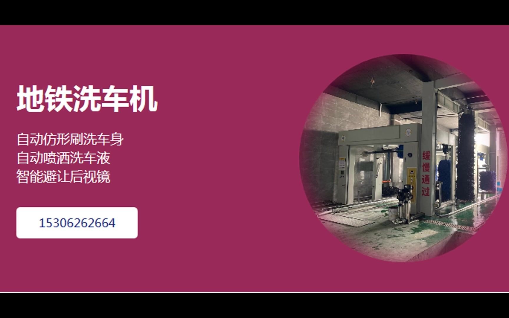 【大同煤矿拉煤车封闭式全自动洗车机】【煤矿拉煤车封闭式全自动洗车机价格及生产厂家】哔哩哔哩bilibili