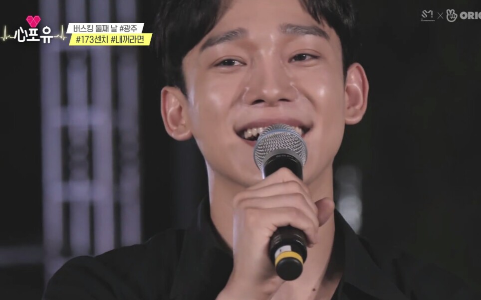 exo综艺心foryou金钟大篇ep21生肉