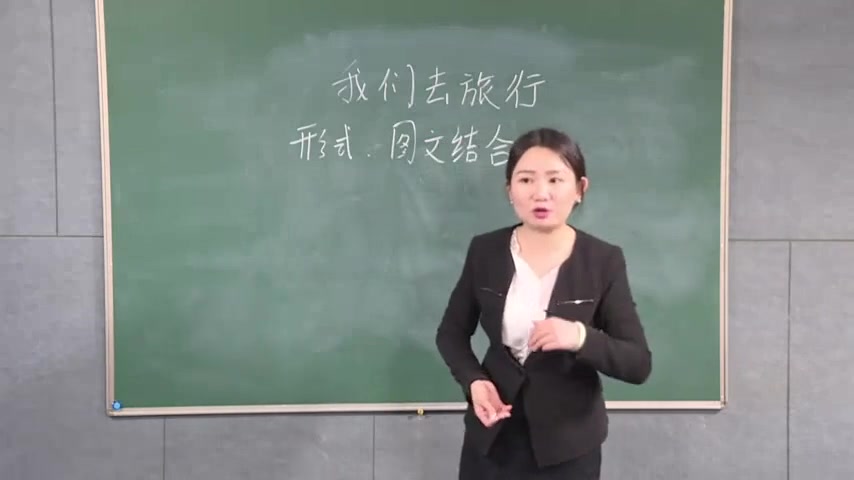 2019教师招聘面试小学美术面试最新课程教编招教面试试讲范例班说课范例班小学美术试讲说课结构化面试哔哩哔哩bilibili