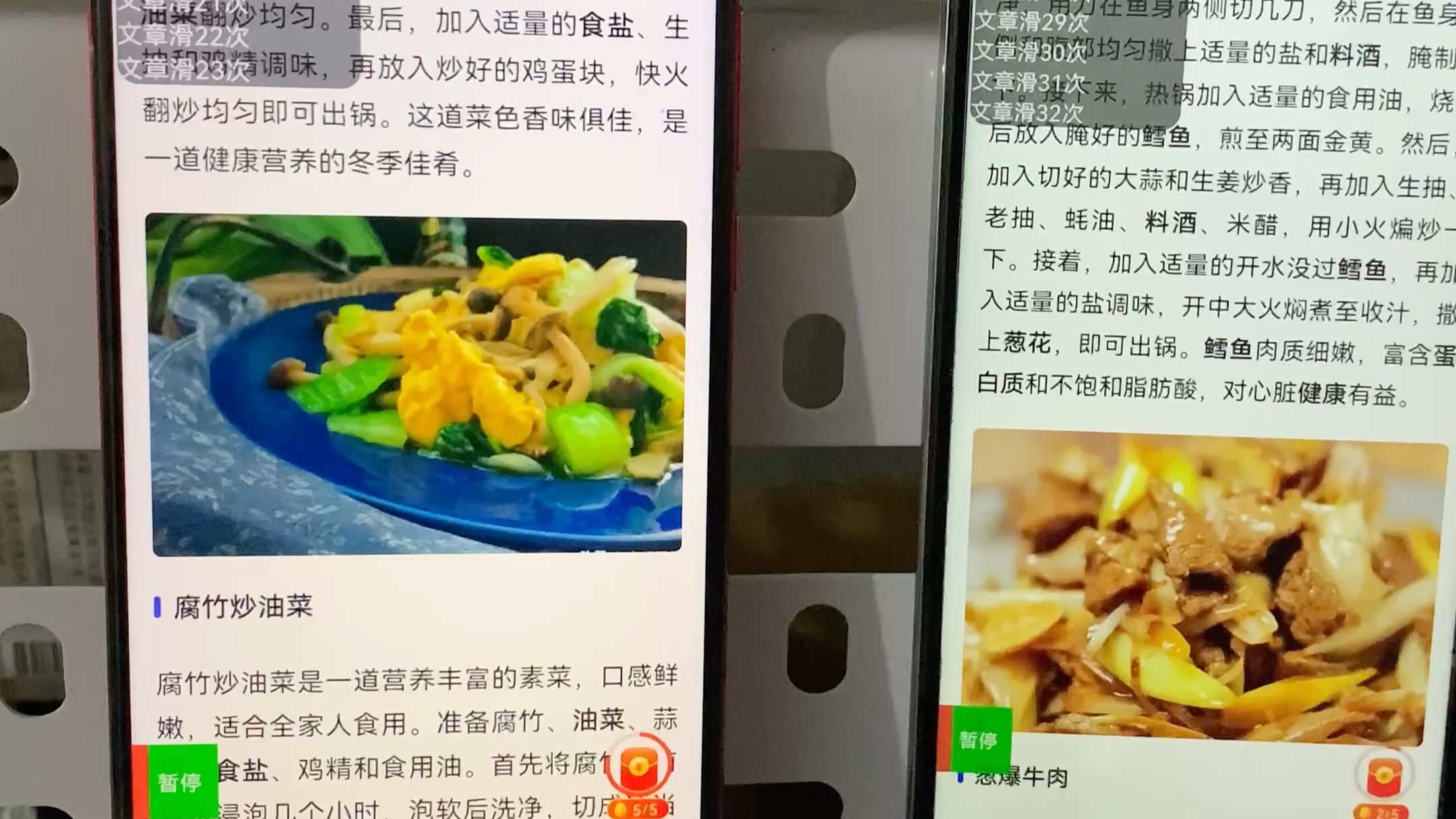百度极速版使用说明=百度极速版使用说明视频
