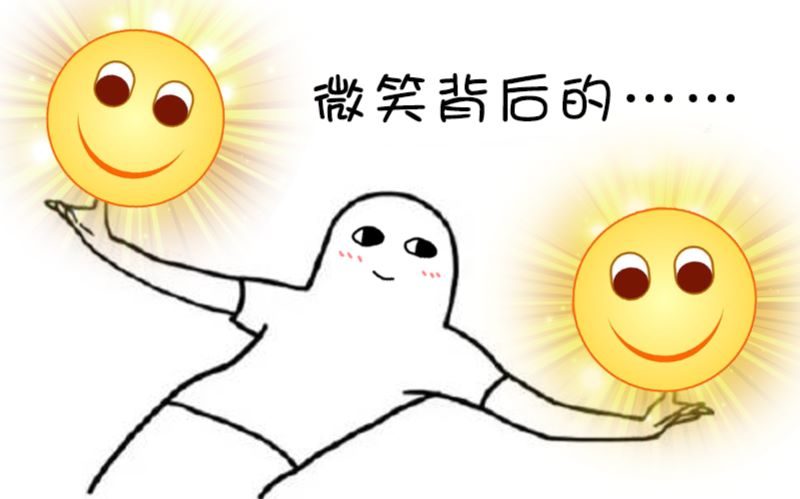 飞碟一分钟一个微笑背后不知藏着多少mmp