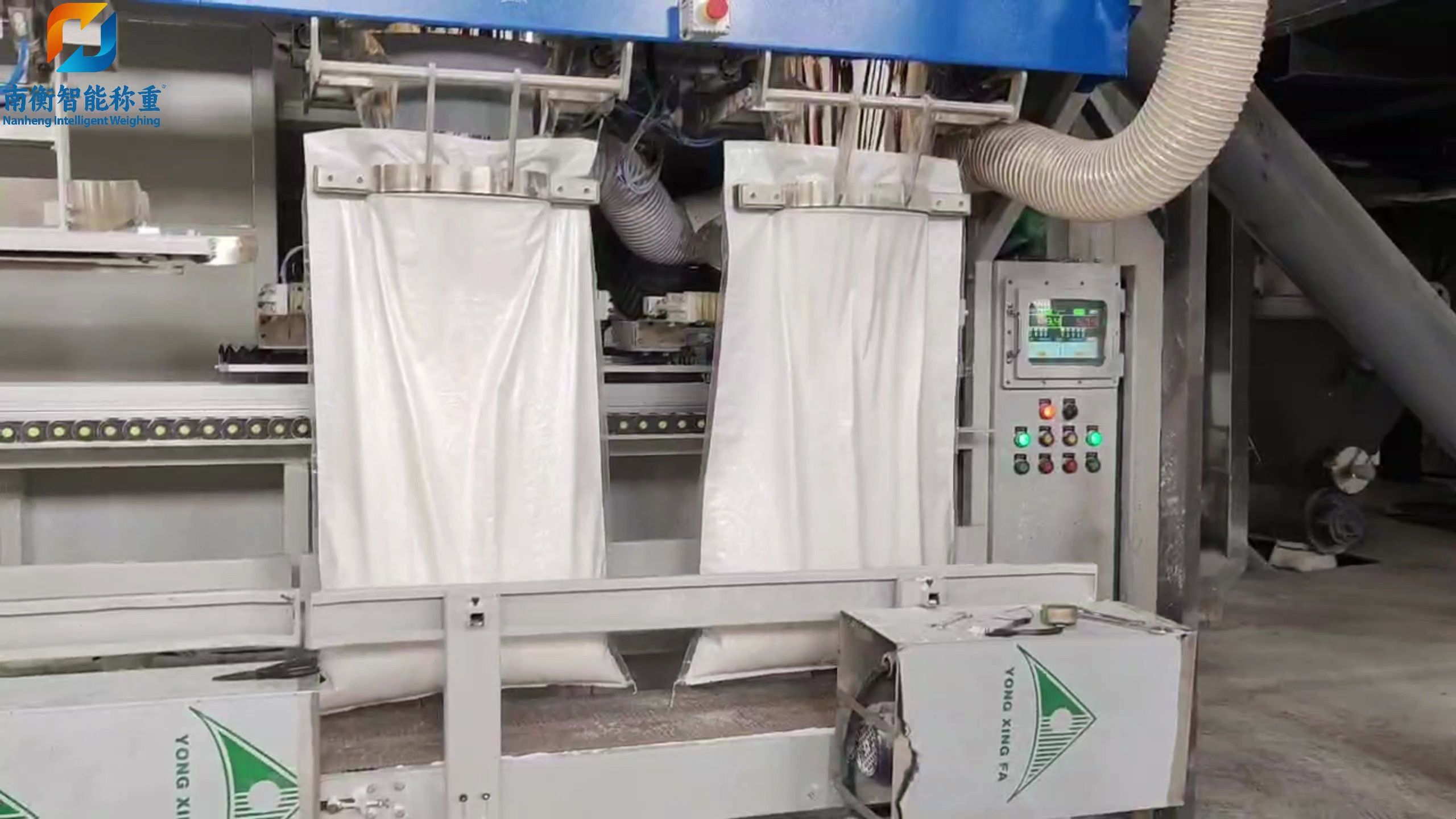 全自动粉末包装机 淀粉粉末包装机