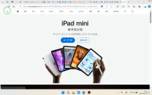 iPad mini 单手炫大招 直接上新 A17 Pro