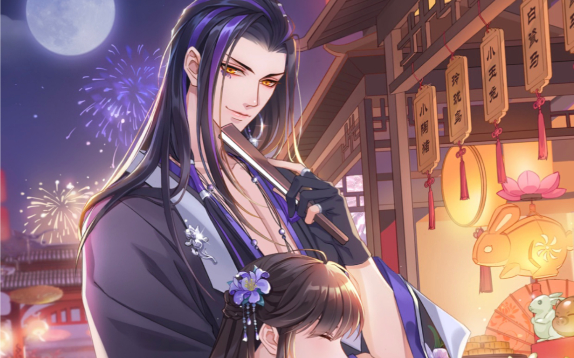 【掌门太忙】花陵ssr月夕缘兮卡面剧情