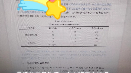 雪满前庭月色闲,主人留客未能还.预愁明日相思处,匹马千山与万山.哔哩哔哩bilibili