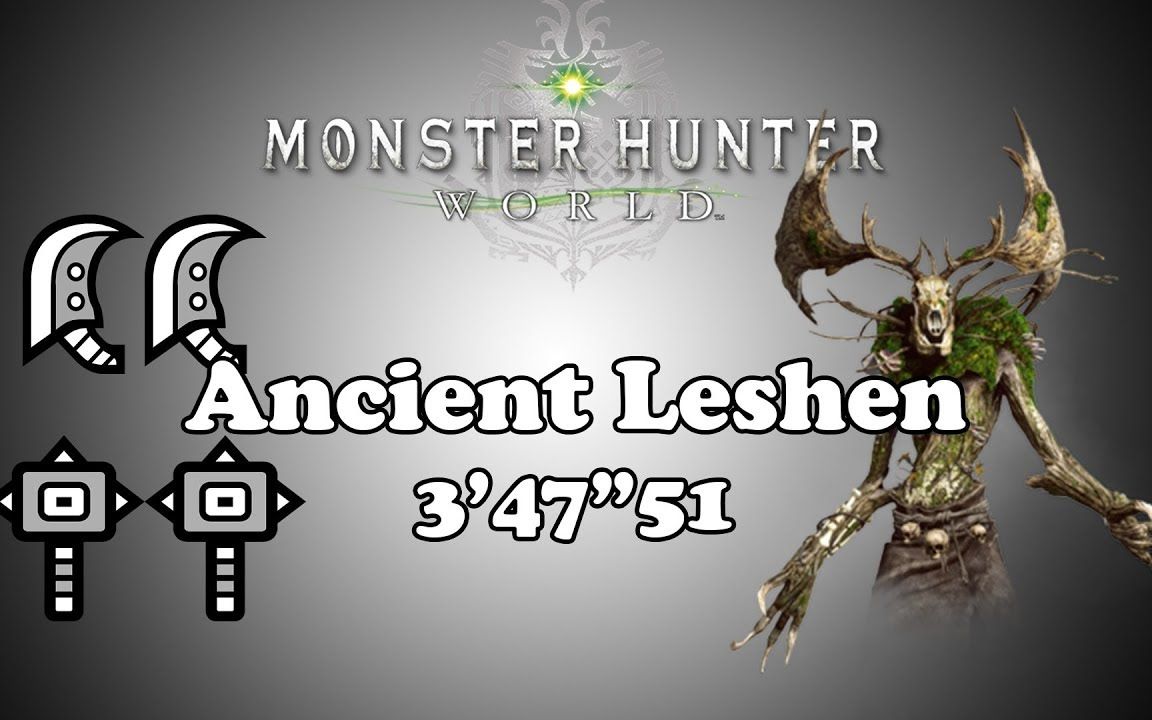 【phemeto】怪物猎人世界 远古鹿首精 4pt 347"51_哔哩哔哩 (゜-゜)