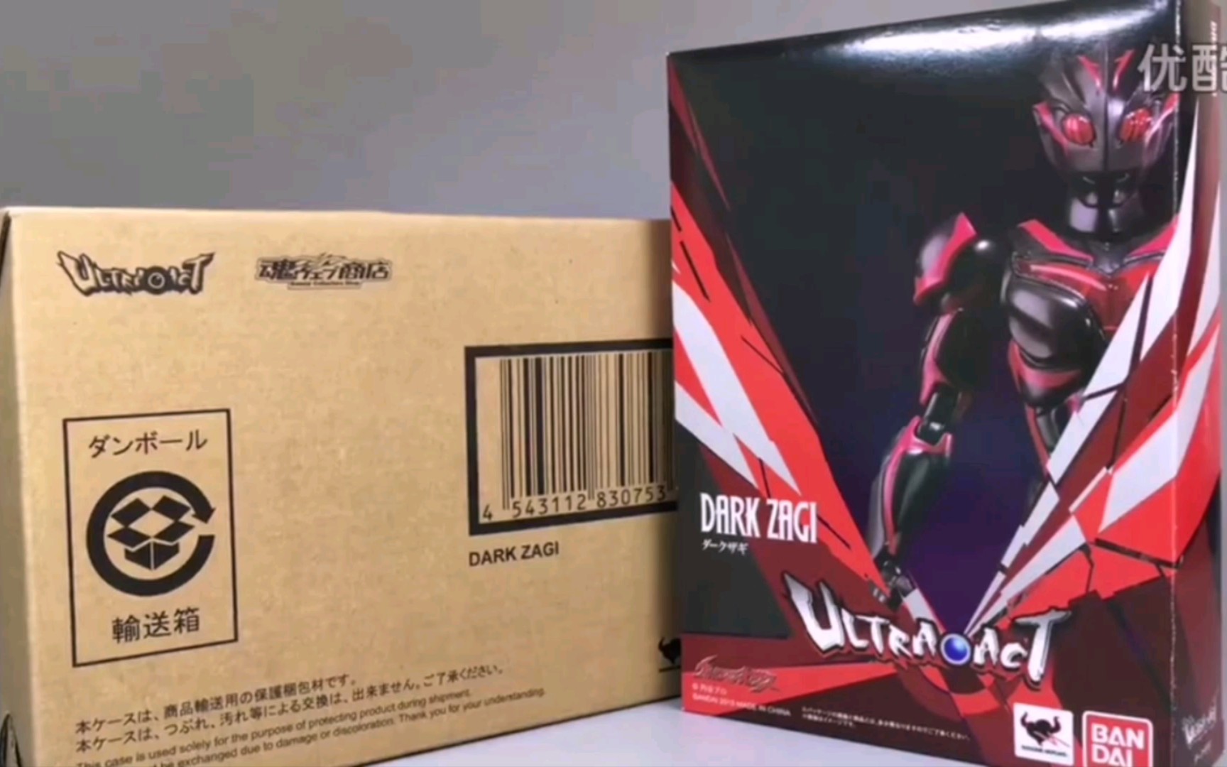 菠萝上传ultraact魂限定黑暗扎基奈克瑟斯奥特曼