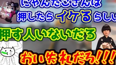 にゃんたこ るる Twitch王になる男 on X: 