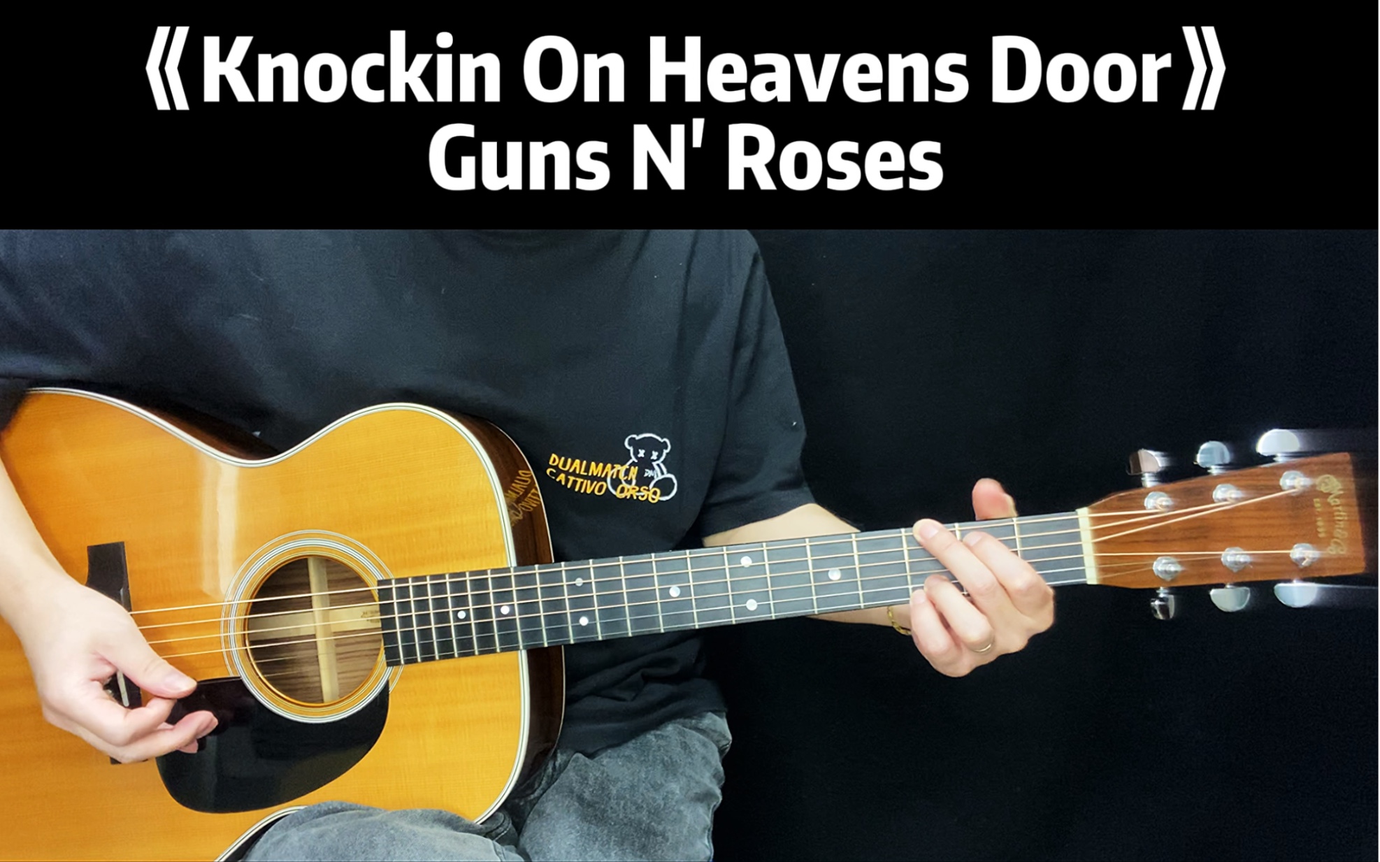 [图]经典摇滚歌曲Guns N' Roses-《Knockin On Heavens Door》前奏/附谱