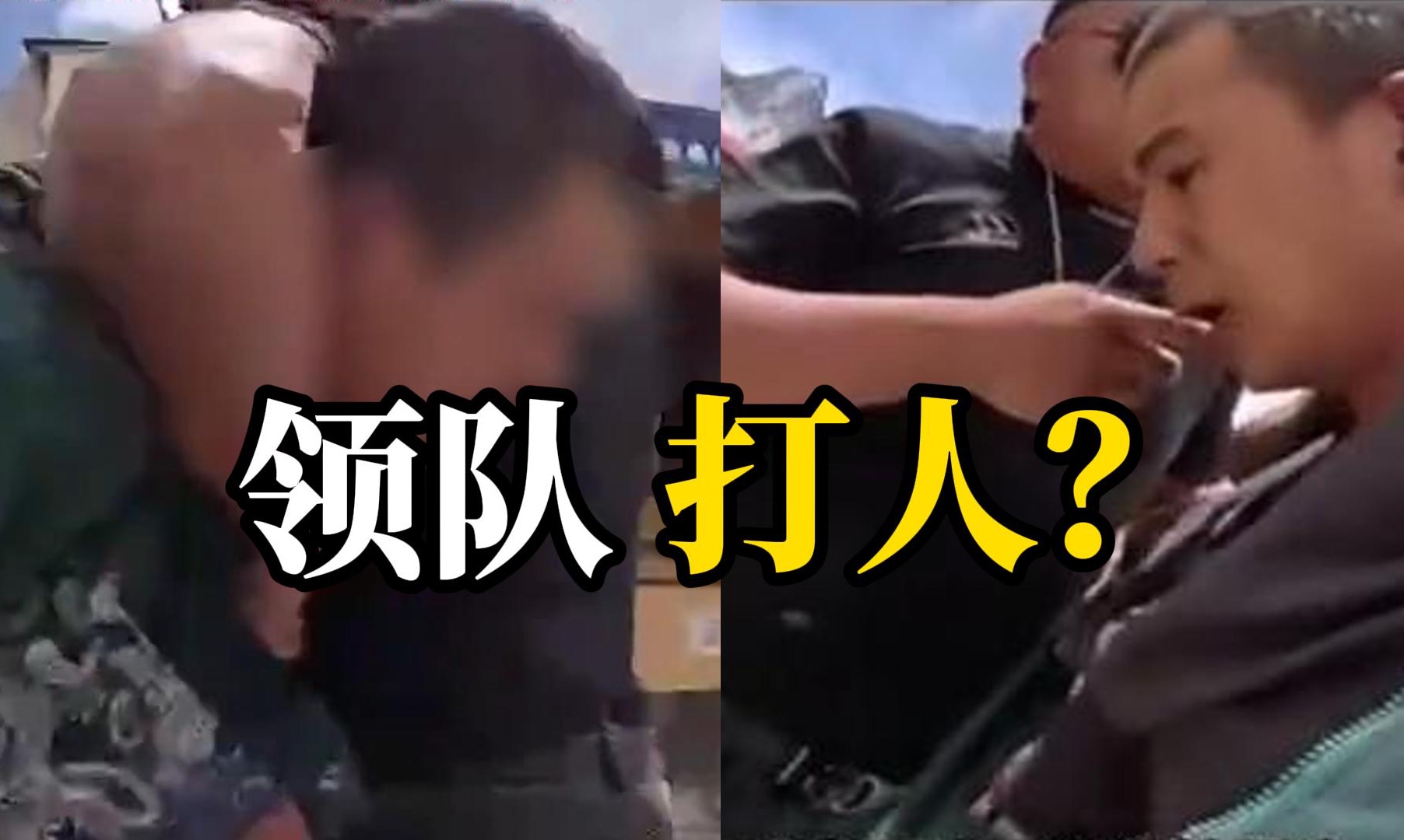 网曝一旅游团领队打人?警方通报:报案人与4名游客发生口角后遭到殴打,案件正在办理哔哩哔哩bilibili