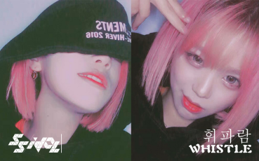 【SSIdol】Whistle口哨杨依依(Blackpink Cover)哔哩哔哩bilibili