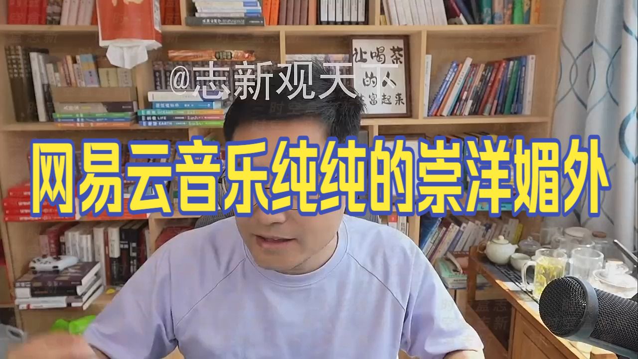 20260912 五间大瓦房午间神侃