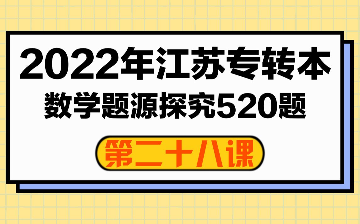 第二十八课:判断函数的连续性哔哩哔哩bilibili