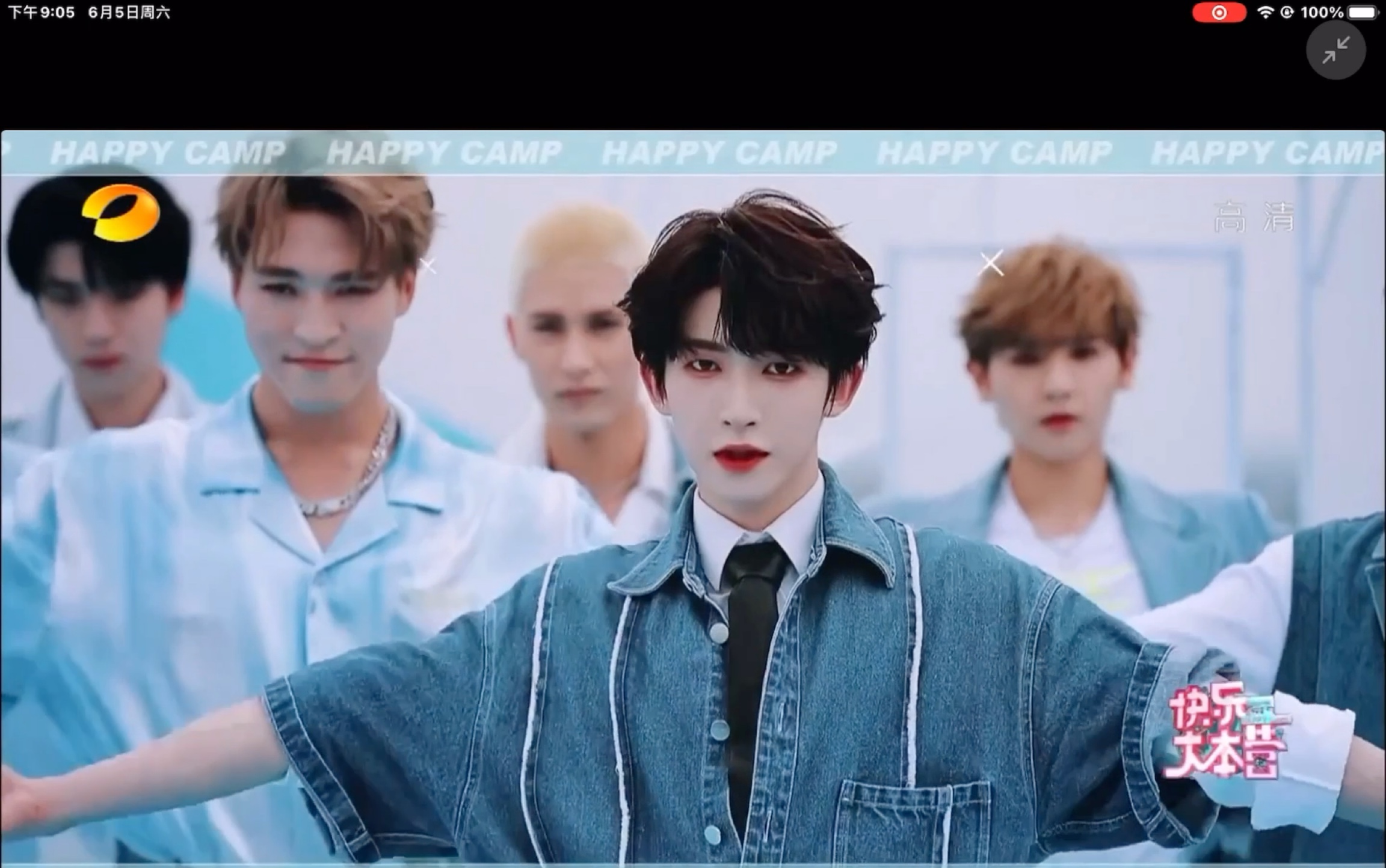 快乐大本营into1首秀表演舞台