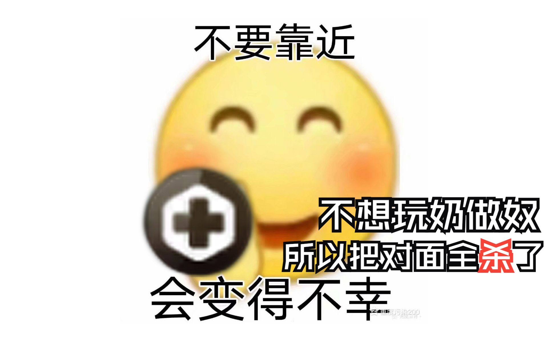 【枪神纪】不想玩奶做奴所以把对面全杀了并成功翻盘网络游戏热门视频