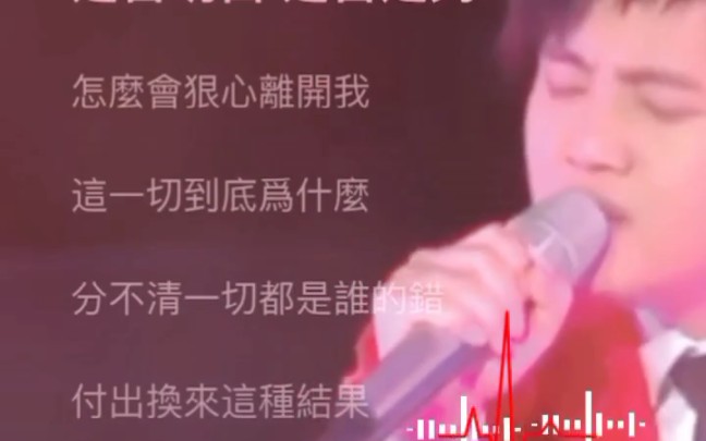 [图]《怎么会狠心伤害我》一生有你一生所爱#郑源2023.6.21晚八点不见不散#线下巡演筹备动态请关注郑源工作室