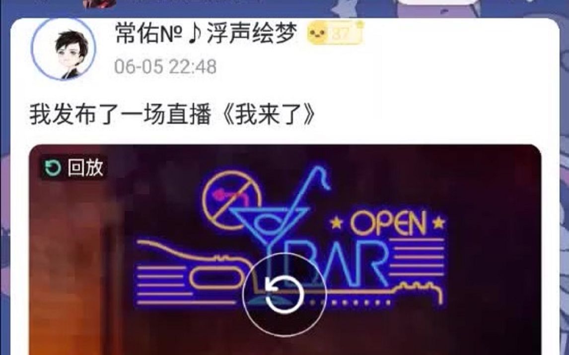 [常佑/唱油条] 20210605 我来了 弹唱直播现场(完整版)