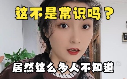 [图]【社会常识课】大学生必看！社保 五险一金都是啥！找工作必备知识！